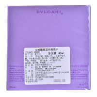 BVLGARI宝格丽 紫晶纯香 花舞轻盈紫水晶女士淡香水40ml
