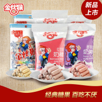 金丝猴奶糖118g袋装 牛奶味软糖果结婚庆喜糖果休闲零食小包装