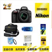 尼康（Nikon） D3300 单反套机（AF-S DX 18-55mm f/3.5-5.6G VR II 防抖镜头）