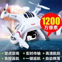 SH澄星航模遥控飞机 无人机专业航拍飞行器 四旋翼四轴飞行器 CX20