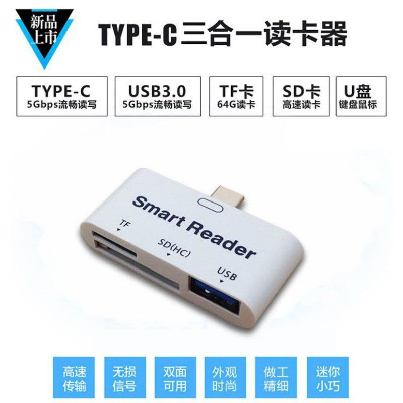 颖果 华为G9 usb typec转接头转换器安卓手机otg读卡器连接U盘鼠标键盘TF卡SD卡移动硬盘数据线图片