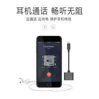 颖果 iphone苹果7/8/x/xs/xr/xsmax耳机转接头线 双lightning充电听歌通话语音二合一转换器黑