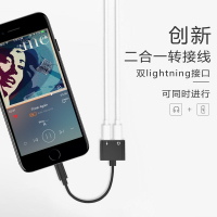 颖果 iphone苹果7/8/x/xs/xr/xsmax耳机转接头线 双lightning充电听歌通话语音二合一转换器黑