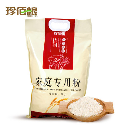 珍佰粮 小麦面粉 家庭专用粉 5kg/袋 一等粉10斤袋装 包子面条饺子专用面粉 小麦粉