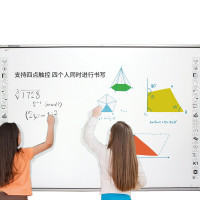 现货包邮 鸿合HV-I888 互动电子白板智能交互式白板 89.3英寸 4:3 海量教学资源+投影机短焦悬臂支架
