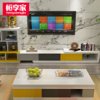 恒享家 电视柜 简约烤漆电视柜茶几组合套装客厅成套家具 Z2