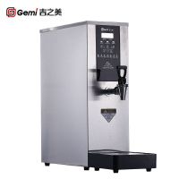 吉之美开水器 不锈钢商用节能吧台机 GM-B1-20-3JS 奶茶店咖啡厅酒吧白金系列