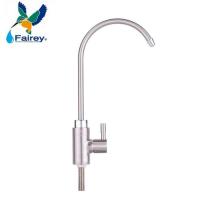 fairey飞力 道尔顿单管龙头 净水器龙头 fairey 无铅龙头