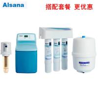 阿尔莎娜软水机+ EST-RO75X纯水机+EST-ASF100全自动反冲洗前置过滤器 +软水机EST-R09