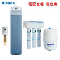 阿尔莎娜软水机+ EST-RO75X纯水机+EST-ASF100全自动反冲洗前置过滤器 软水机EST-20 超大流量