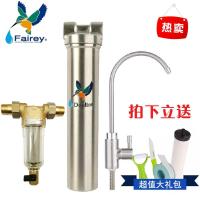 英国飞力（fairey）道尔顿净水器 HIS M12 UCC直饮机+霍尼韦尔FF06前置过滤器