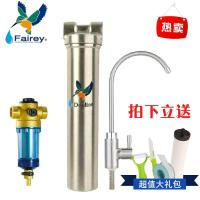 英国飞力（fairey）道尔顿净水器HIS M12 UCC直饮机+3CP-F020-5 3M前置过滤器
