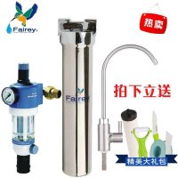 英国飞力（fairey）道尔顿净水器HIS M15台下家用直饮净水机+霍尼韦尔FK74C前置过滤器