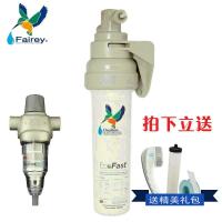 英国飞力（fairey）道尔顿 ECO-FAST UCC净水器+3M BFS1-100前置过滤器 原装进口 套餐