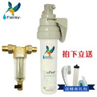 英国飞力（fairey）套餐道尔顿 家用净水器ECO-FAST UCC直饮机过滤器+FF06前置过滤器 整机原装进口