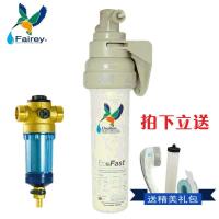 英国飞力（fairey）道尔顿净水器ECO-FAST UCC净水器+3M 3CP-F020-5前置过滤器