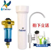 英国飞力（fairey）道尔顿净水机HIP1 M15家用厨房净水器+3M前置过滤器3CP-F020-5