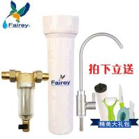 英国飞力（fairey）道尔顿净水机HIP1 M15家用厨房净水器+霍尼韦尔前置过滤器FF06