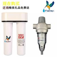 英国飞力（fairey）道尔顿HIP2 M12 UCC 家用厨房净水器 3M BFS1-100前置过滤器