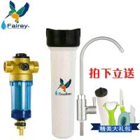 飞力fairey英国道尔顿净水机HIP1 M12家用厨房净水器+3M前置过滤器3CP-F020-5