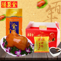 全聚德烤鸭咸香烤鸭酱组合 咸香烤鸭 烤鸭酱(共1180克) 北京特产 北京烤鸭 烤鸭酱 咸香烤鸭