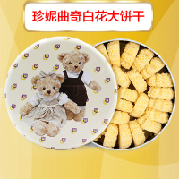 珍妮曲奇 jennybakery 小熊曲奇白花大饼干640克 曲奇饼干 早点 早餐 下午茶 珍妮曲奇饼干 零食 小吃