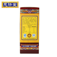 恩济堂儿童秋梨膏350g 北京特产 恩济堂梨膏 秋梨膏 儿童秋梨膏 古法熬制 不加添加剂
