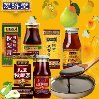 恩济堂儿童秋梨膏350g 恩济堂川贻贝枇杷秋梨膏325g 恩济堂run肺秋梨膏350g 共计三瓶装组合 北京特产 恩济堂