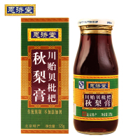 恩济堂儿童秋梨膏350g 恩济堂川贻贝枇杷秋梨膏325g 恩济堂run肺秋梨膏350g 共计三瓶装组合 北京特产 恩济堂
