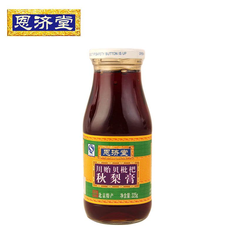 恩济堂川贻贝枇杷秋梨膏325g+恩济堂儿童秋梨膏350g 共两瓶组合装 北京特产 恩济堂梨膏秋梨膏 饮品 冲饮品图片