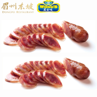 眉州东坡王家渡香肠腊肠 王家渡川味香肠（咸鲜味）1kg 四川香肠腊肠