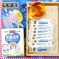 恩济堂秋梨膏 恩济堂儿童清huo秋梨膏375克 恩济堂儿童秋梨膏 梨膏 秋梨膏 北京特产