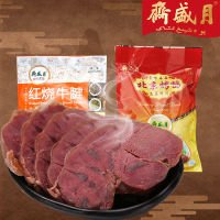 月盛斋红烧牛腱200g+月盛斋北京烤鸭1000g 组合装 北京特产 清真熟食 红烧牛腱 北京烤鸭