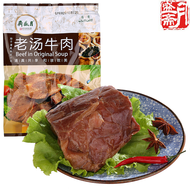 月盛斋红烧牛腱200g+月盛斋老汤牛肉200g 组合装 北京特产 清真熟食 红烧牛腱 老汤牛肉