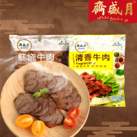 月盛斋红烧牛肉200g+月盛斋清香牛肉200g 组合装 北京特产 清真熟食 清香牛肉 红烧牛肉