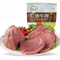 月盛斋红烧牛肉200g+月盛斋五香牛蹄筋200g 组合装 北京特产 清真熟食 红烧牛肉 五香牛蹄筋