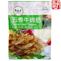 月盛斋红烧牛肉200g+月盛斋五香牛蹄筋200g 组合装 北京特产 清真熟食 红烧牛肉 五香牛蹄筋