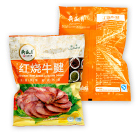 月盛斋红烧牛腱200g*3包 北京特产 熟食卤味 清真熟食 即食熟食 红烧牛腱