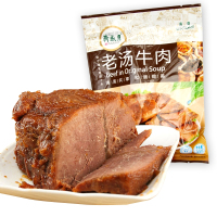 月盛斋老汤牛肉200g*3包 北京特产 熟食卤味 清真熟食 即食熟食 老汤牛肉