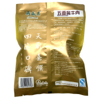 月盛斋五香酱牛肉200g*3包 北京特产 熟食卤味 清真熟食 即食熟食 五香酱牛肉 年货节日礼品礼物
