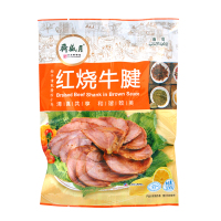 月盛斋五香酱牛肉200g+月盛斋红烧牛腱200g 组合装 北京特产 熟食卤味 清真熟食 即食熟食 五香酱牛肉 红烧牛腱
