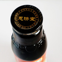 恩济堂金银花秋梨膏850g+ 恩济堂川贻贝枇杷秋梨膏850g 组合装 北京特产 梨膏 秋梨膏 饮品 冲饮品 恩济堂秋梨膏
