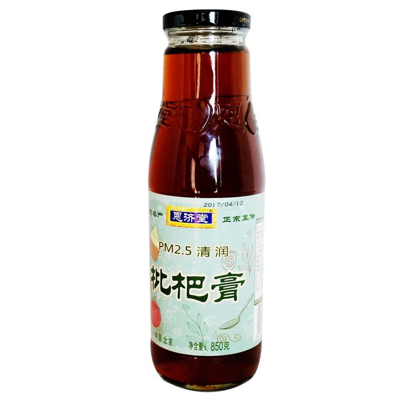 恩济堂清润枇杷膏850g+恩济堂甘草菊花秋梨膏850g 组合装 北京特产 梨膏 秋梨膏 饮品 冲饮品 恩济堂秋梨膏图片