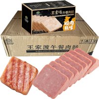 王家渡午餐肉鸡肉味320g*12盒 半箱眉州鸡肉香肠火腿熟食火锅涮菜方便面搭档烧烤早餐煎饼三明治配菜罐头