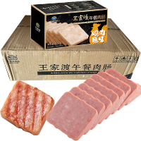 王家渡午餐肉鸡肉味320g*24盒 整箱眉州鸡肉香肠火腿熟食火锅涮菜方便面搭档烧烤早餐煎饼三明治配菜罐头