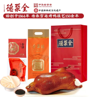 全聚德烤鸭团购烤鸭套装含饼酱1.26kg 老字号北京特产熟食过节礼品年货