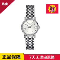 天梭Tissot手表经典系列石英女表T52.1.281.31