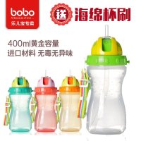【包邮】bobo乐儿宝 BB303 星星学生水壶 背带水壶 学饮杯 防漏便携水壶 400ml 红、绿、橙、透明四色