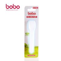 乐儿宝bobo BQ107 匙梗型喂药器 婴幼儿宝宝儿童安全药匙喂药器 带刻度