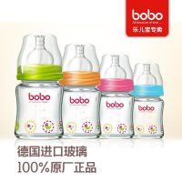 【销量领衔】乐儿宝bobo BP527 新生优晶瓶 宽口径进口玻璃奶瓶 160ml 【最适合初生婴儿】